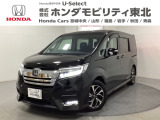 東北六県をカバーする『ホンダモビリティ東北』の全在庫のご商談も、ご希望に合わせて可能です。お気軽にお問い合わせ下さい。なお、当店では転売目的でのご購入はお断りさせて頂きます。ご了承ください。