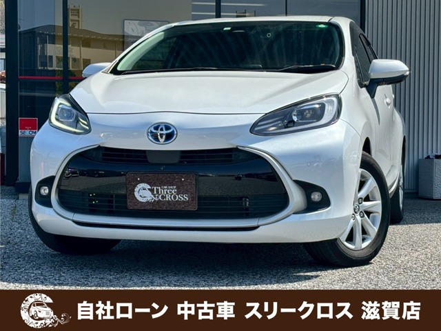 アクア 1.5 Z 自社 ローン&自社リース取扱店 可決率90パ