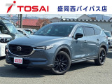 ご覧頂き誠にありがとうございます☆ 3年式「CX8」入庫致しました!お気軽にお問い合わせください♪また当店ではスマホを利用したTV電話下見代行サービスを行なっております♪