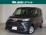 トヨタ ルーミー