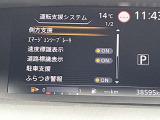 日産の安心、安全装備ついています。万が一の際にもクルマがサポートしてくれますので、ご安心してお乗りいただけます。