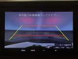 【バックカメラ】運転が苦手な方も車庫入れラクラクです!ギアをリバースに入れれば自動的に切り換わりますので、面倒な操作は不要です♪狭い駐車場もお車を傷つけず安心ですね!