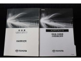 取扱説明書、メンテナンスノートは当然ございます。