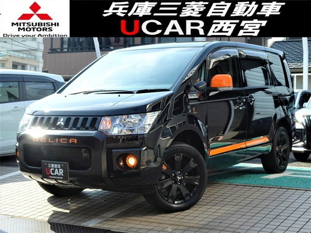 デリカD:5 2.2 アクティブギア 4WD 