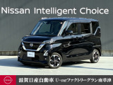 日産 デイズ