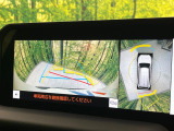 【パノラミックビューモニター】専用のカメラにより、上から見下ろしたような視点で360度クルマの周囲を確認することができます☆死角部分も確認しやすく、狭い場所での切り返しや駐車もスムーズに行えます。