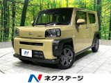 禁煙車 純正ナビ バックカメラ ガラスルーフ レーダークルーズ