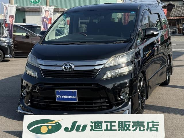 ヴェルファイア 3.5 Z Gエディション 