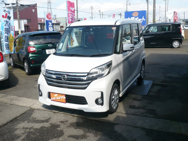 デイズルークス ハイウェイスター X Vセレクション 