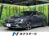 本州仕入れ 禁煙車 アイサイトセイフティプラス サイド・バックカメラ