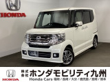 【NBOXカスタム】が入庫しました。人気の軽自動車 ホンダのNシリーズ。 装備も充実、お買い得の一台です。