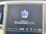 クラウン ハイブリッド 2.5 ロイヤルサルーン 