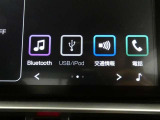 ディスプレイオーディオを装備。スマホとクルマをつなぐことで、これまでのナビに加えて、いろいろなサービスが楽しめます。