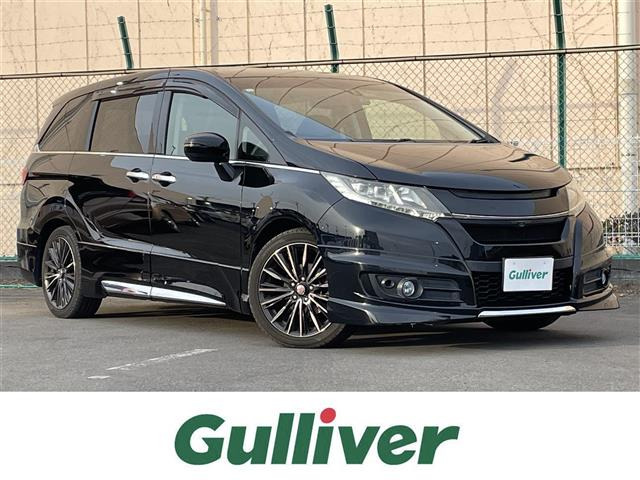 オデッセイ  修復歴無し