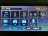 Bluetooth対応DVD再生7インチフルセグナビ TV画像のきれいなフルセグTV、CD、DVD、AM/FMラジオも視聴できますスマホでのハンズフリー通話ができます。専用アプリでスマホ連携も可能