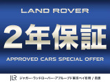 ジャガーランドローバー認定中古車保証が2年間無償で付帯されております!憧れのお車を安心にお乗りいただける、正規ディーラーならではのサービスです!