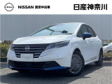 日産神奈川の在庫300台以上掲載中!ディーラーならではの試乗車から、下取り車まで様々なラインアップをご用意しております。