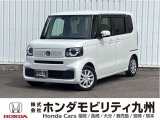 N-BOX ベースグレードですご覧頂き誠にありがとうございます。当社ホンダモビリティ九州は、92店舗の安心ネットワークです