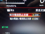 エマージェンシーブレーキは、前方の車両や歩行者を検知し衝突の可能性が高まると自動的に緊急ブレーキを作動させ衝突時の被害や傷害を軽減してくれますので安心です♪