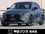 マツダ MAZDA2