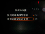 BSI機能は、隣接車線に車両がいる時に車線変更する場合に、ブザーと共に元の車線に戻して隣接車両との接触を回避するように支援する安全機能です♪