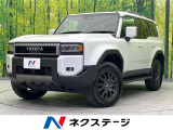 トヨタ ランドクルーザー250