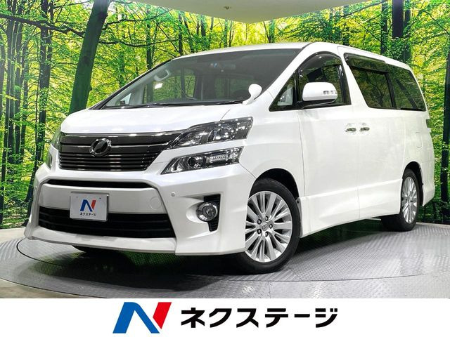 ヴェルファイア 2.4 Z （DBA-ANH20W）