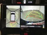 【パノラミックビューモニター】専用のカメラにより、上から見下ろしたような視点で360度クルマの周囲を確認することができます☆死角部分も確認しやすく、狭い場所での切り返しや駐車もスムーズに行えます。