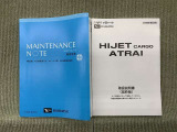 保証書(メンテナンスノート)・取扱説明書あります。
