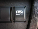 エコモードで燃費の良い走行をアシストしてくれます