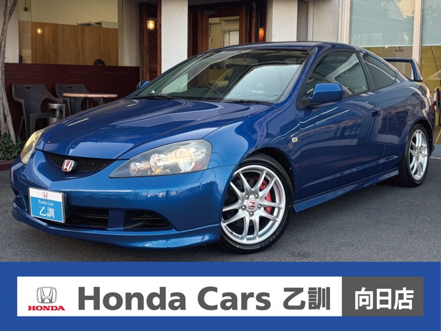 インテグラタイプR 2.0