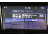 Bluetooth機能搭載。車とスマホやiPhoneをペアリングしておけばハンズフリー電話はもちろん、スマホやiPhone内の音楽を車のスピーカーで流すこともできますよ。