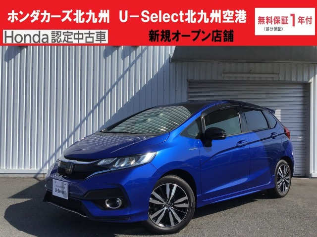 フィット 1.5 ハイブリッド S ホンダセンシング 
