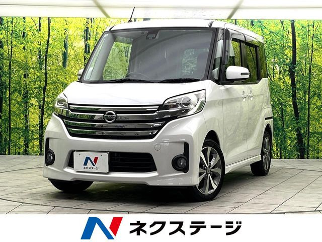 デイズルークス ハイウェイスター ターボ 