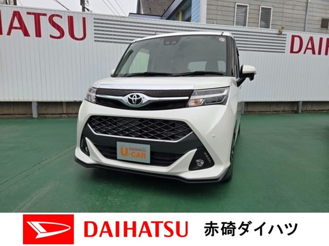 タンク 1.0 カスタム G 