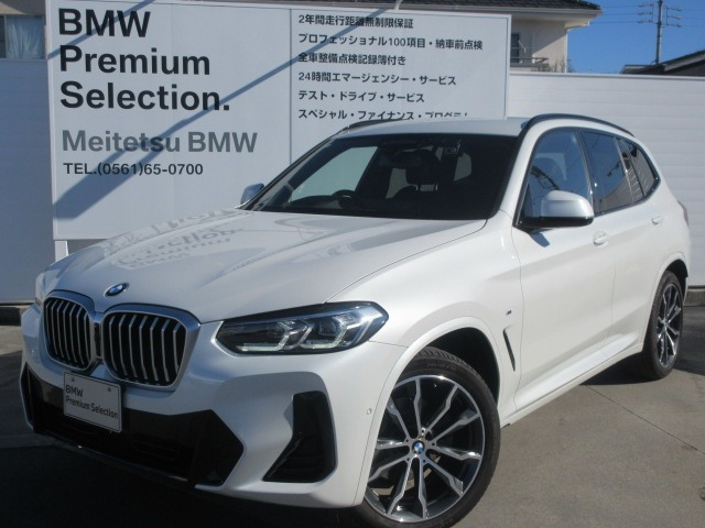 X3 xドライブ20d Mスポーツ ディーゼル 4WD 