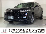 艶やかに、そして凛々しく。感性を刺激する力強い存在感のZR-Vです。こちらの車両は、ガソリン車です。