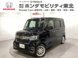 東北六県をカバーする『ホンダモビリティ東北』の全在庫のご商談も、ご希望に合わせて可能です。お気軽にお問い合わせ下さい。なお、他店にて展示の中古車は店舗間に応じて別途陸送費がかかります。ご了承ください。