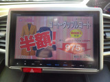 とっても便利なカーナビゲーション搭載ですので初めての土地でも安心してドライブが楽しめます♪