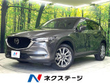 マツダ CX-5