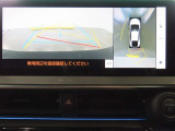 バックガイドモニターで、後方を確認しながら安心して駐車することができます。運転初心者も熟練者も必須の機能ですよ!