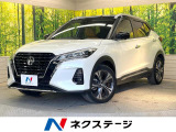 純正SDナビ 全周囲カメラ 衝突被害軽減システム 禁煙車 コーナーセンサ