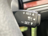【レーダークルーズコントロール】高速道路での長距離走行が楽に!!自動で速度を保つクルーズコントロールが、衝突軽減システムと連携し、前方の車両を感知して車間を保つように速度調節してくれます!!