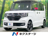 禁煙車 純正8型ナビ 衝突軽減 バックカメラ デジタルインナーミラー