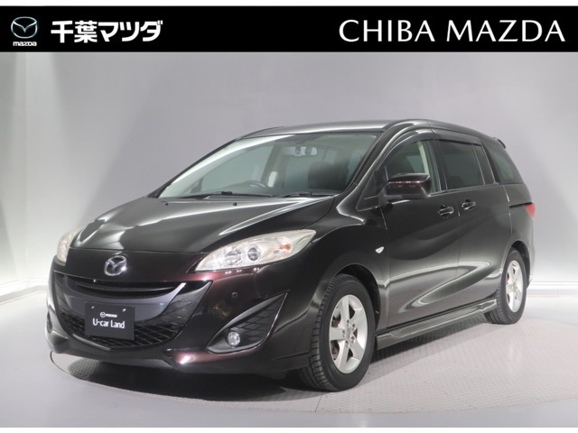 プレマシー 2.0 20S スカイアクティブ 