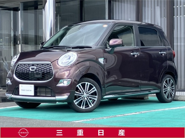 キャスト スタイル G SAII 