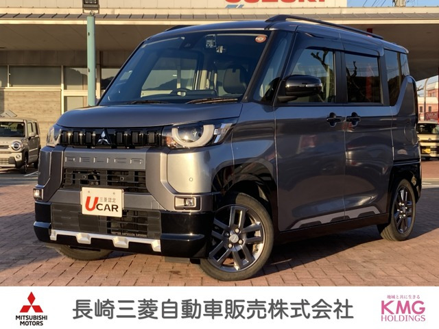 三菱 デリカミニ 