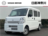 日産神奈川の在庫300台以上掲載中!ディーラーならではの試乗車から、下取り車まで様々なラインアップをご用意しております。