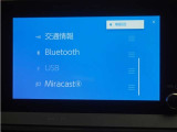 オーディオ選択画面です。Bluetooth対応しております!