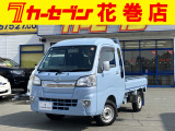 ダイハツ ハイゼットトラック